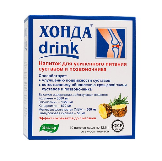 Хонда Дринк саше №10