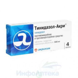 Тинидазол тбл п/п/о 500мг №4