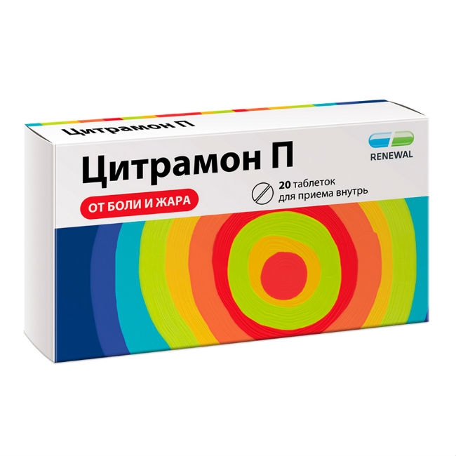 Цитрамон П Реневал тбл №20
