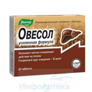 Овесол усиленная формула тбл №20