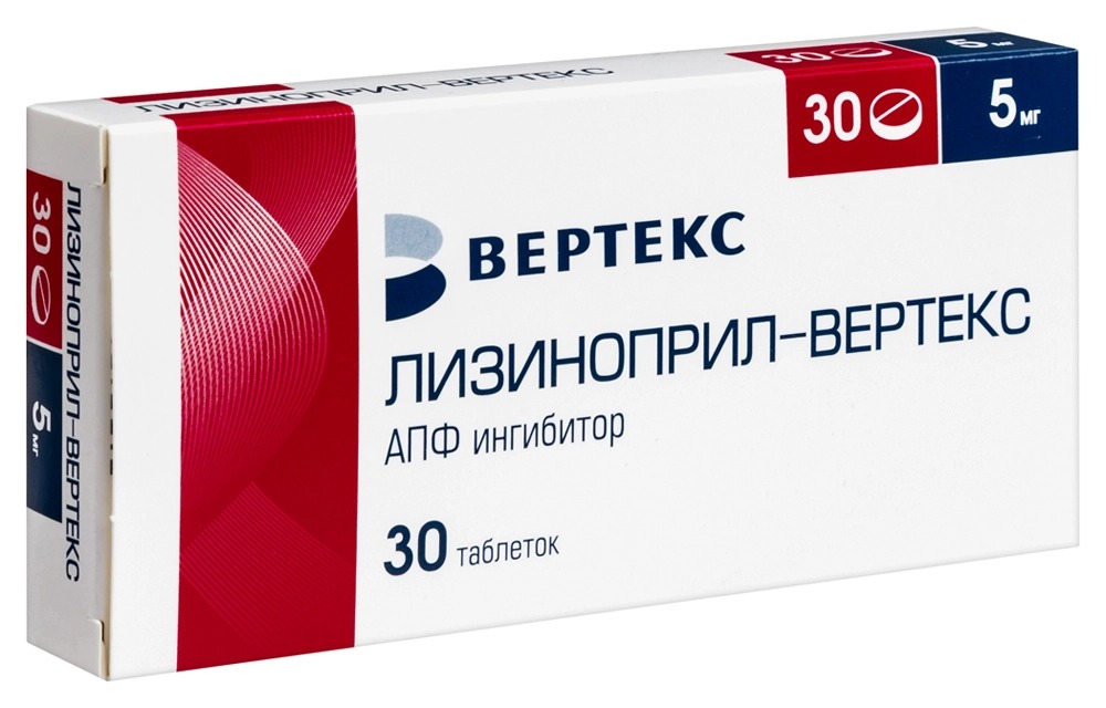 Лизиноприл-ВЕРТЕКС тбл 5мг №30 яч конт 30*1