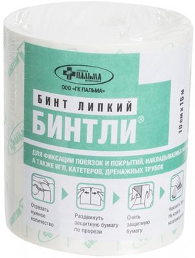 Бинтли Т бинт липкий неткан д/фикс повязок 10см х 2м