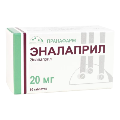 Эналаприл тбл 20мг №50