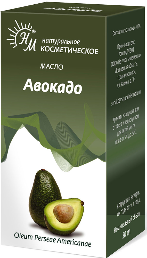 НМ масло косм Авокадо 30мл