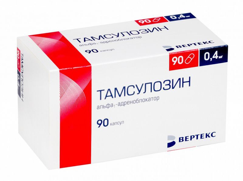Тамсулозин-ВЕРТЕКС капс пролонг высв 0,4мг №90