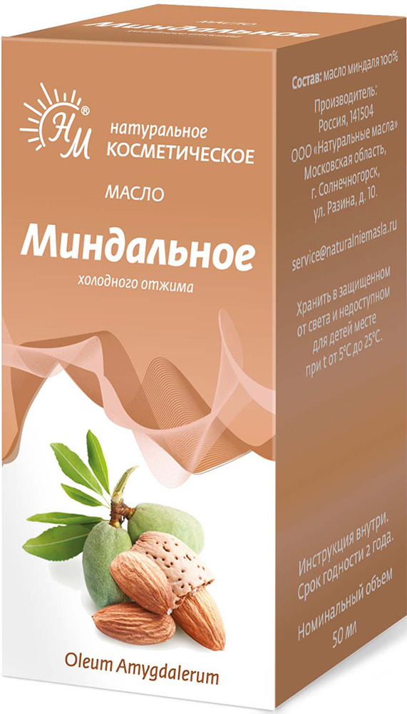 Миндаль масло 50мл