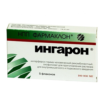 Ингарон лиоф д/р-ра в/м п/к 100000МЕ №5 фл