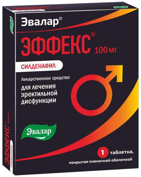 Эффекс Силденафил тбл п/п/о 100мг №1 блист