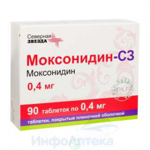 Моксонидин-СЗ тбл п/п/о 0,4мг №90 яч конт 30*3