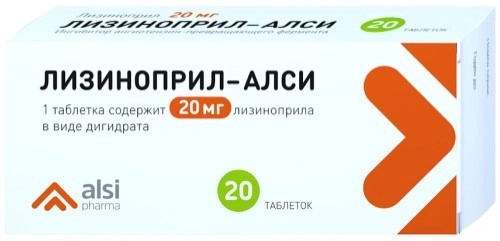 Лизиноприл-АЛСИ тбл 20мг №20 яч конт 10*2