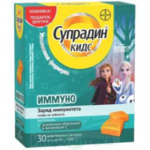 Супрадин кидс иммуно пастилки жев №30