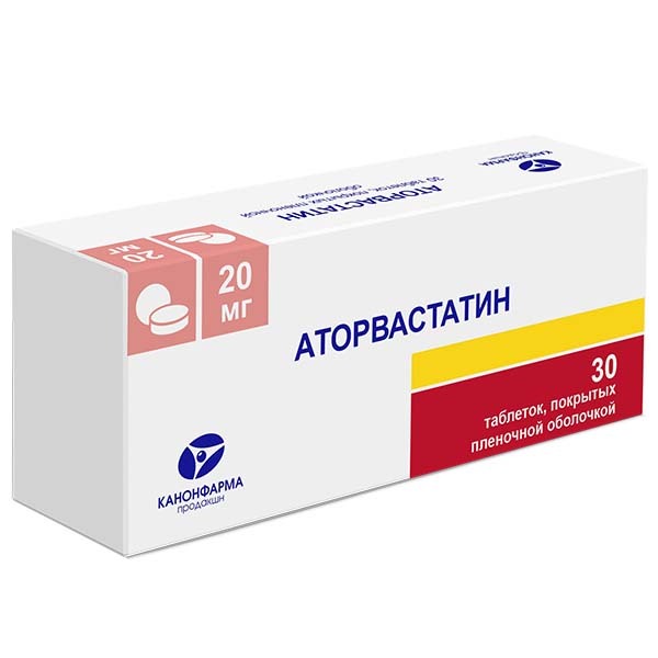 Аторвастатин Канон тбл п/п/о 20мг №30 яч конт 30*1