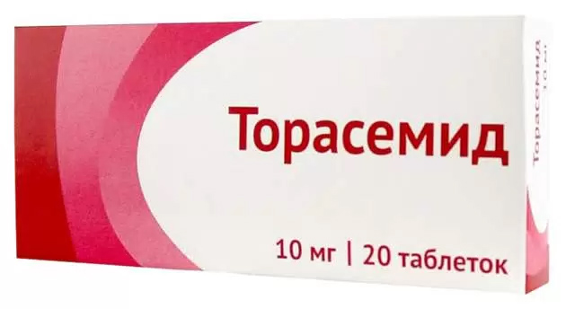Торасемид тбл 10мг №20