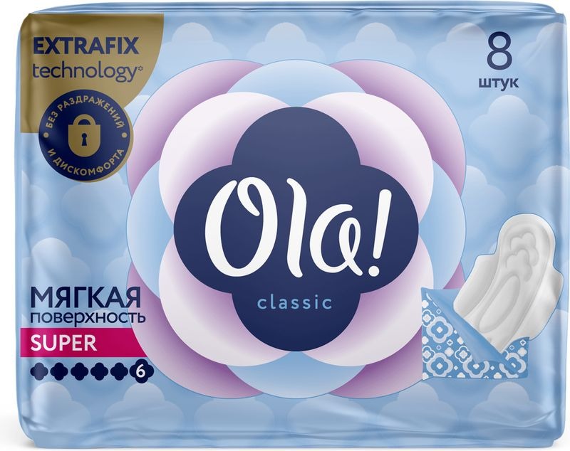 Ола Классик Wings Super прокладки поверхность сеточка №8