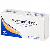 Метглиб Форс тбл п/п/о 2,5мг+500мг №30