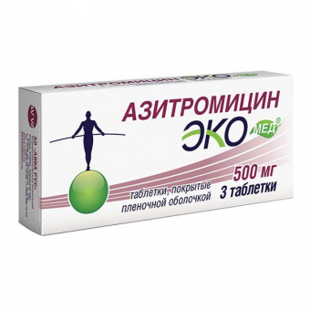 Азитромицин Экомед тбл п/п/о 500мг №3