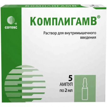 КомплигамВ р-р в/м 2мл №5