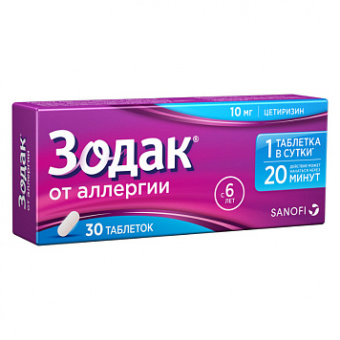 Зодак тбл п/п/о 10мг №30