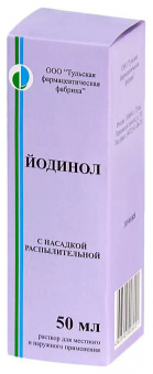Йодинол р-р д/мест/наруж прим 50мл с распыл насадкой
