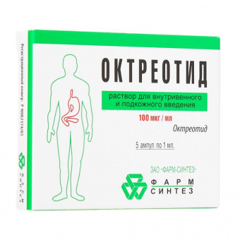 Октреотид р-р в/в п/к 100мкг/мл 1мл №5