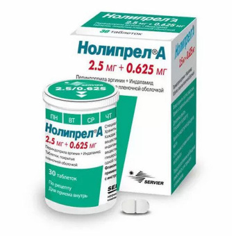Нолипрел А тбл п/п/о 0,625мг+2,5мг №30