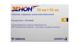 Зенон тбл п/п/о 10мг+10мг №90