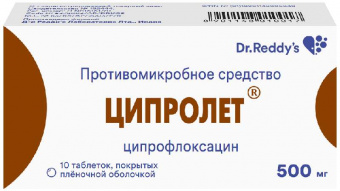 Ципролет тбл п/п/о 500мг №10