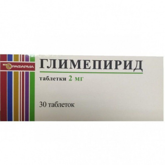 Глимепирид тбл 2мг №30