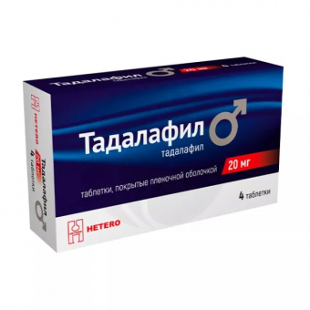 Тадалафил тбл п/п/о 20мг №4