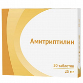 Амитриптилин тбл 25мг №50
