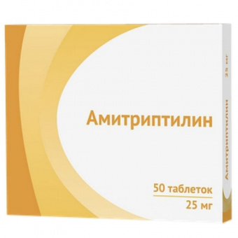 Амитриптилин тбл 25мг №50