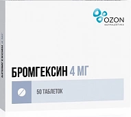 Бромгексин тбл д/дет 4мг №50