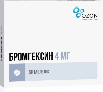 Бромгексин тбл д/дет 4мг №50