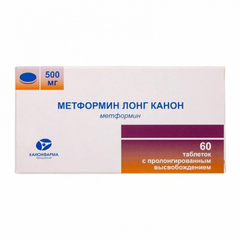 Метформин Лонг Канон тбл пролонг д-я 500мг №60 яч конт 10*6
