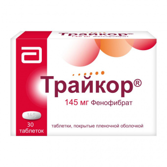 Трайкор тбл п/п/о 145мг №30