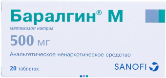 Баралгин М тбл №20