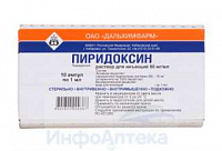 Пиридоксин р-р д/ин 50мг/мл 1мл №10 амп 10*1