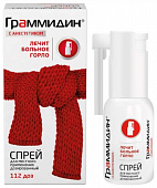 Граммидин с анестетиком спрей д/мест прим дозир 112доз