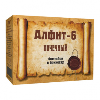 Алфит-6 почечный утренний/вечерний брикеты 120г