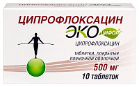 Ципрофлоксацин Экоцифол тбл п/п/о 500мг №10 яч конт 5*2