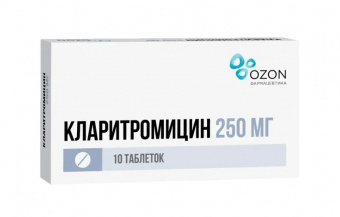 Кларитромицин тбл п/п/о 250мг №10