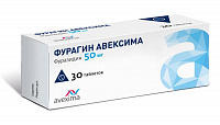 Фурагин Авексима тбл 50мг №30