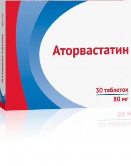 Аторвастатин тбл п/п/о 80мг №30 яч конт 30*1