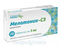 Мелатонин-СЗ тбл п/п/о 3мг №30