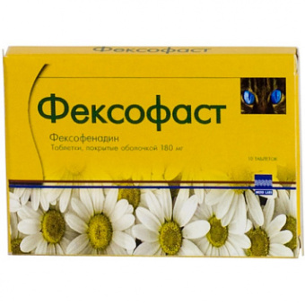 Фексофаст тбл п/п/о 180мг №10