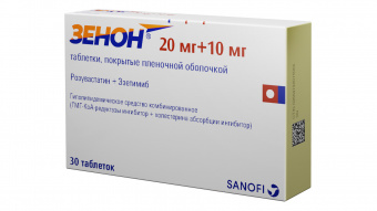 Зенон тбл п/п/о 20мг+10мг №30