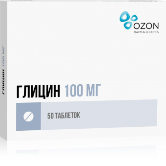 Глицин Озон тбл п/яз 100мг №50