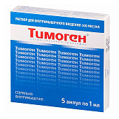 Тимоген р-р в/м 100мкг/мл 1мл №5