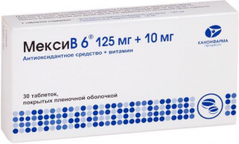 МексиВ 6 тбл п/п/о 125мг+10мг №30