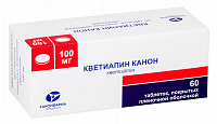 Кветиапин Канон тбл п/п/о 100мг №60 яч конт 10*6